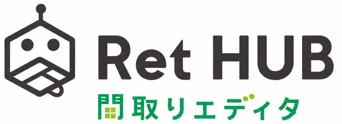 Ret HUB 間取りエディタ